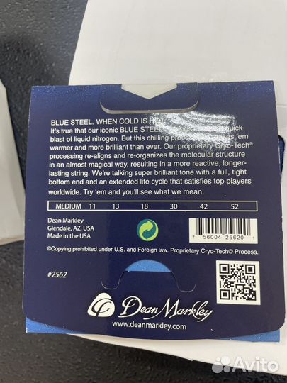 Струны для электрогитары, никелированные 11-52