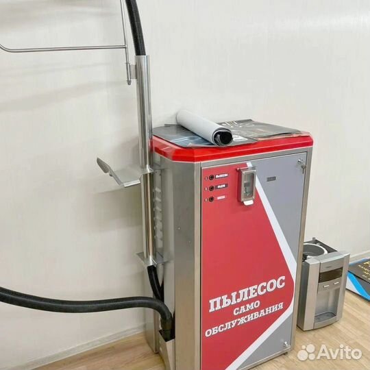 Оборудование для мойки самообслуживания