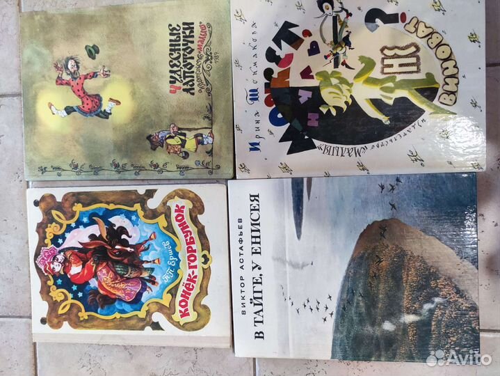 Детские книги СССР