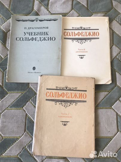 Ноты для фортепиано