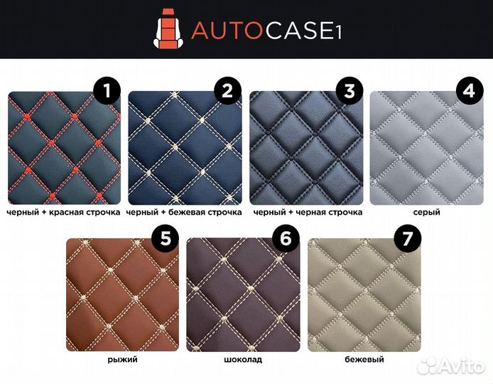 Коврики в салон 3D Toyota Allion 260/265