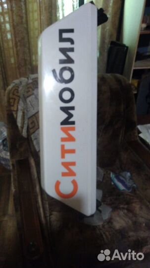 Короб Ситимобил