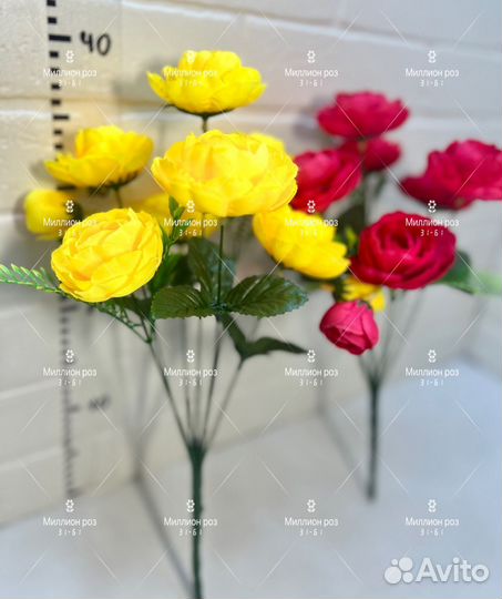 Искусственные цветы 45см