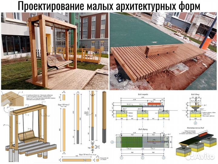 Проектирование каркасных домов