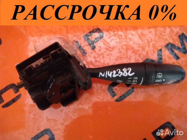 Гитара дворников Toyota Probox NCP51 1NZ-FE
