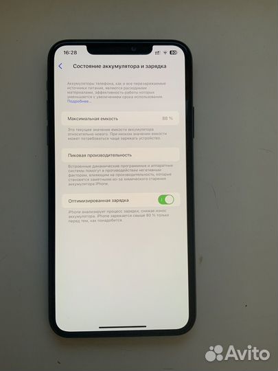 iPhone 11 Pro Max, 256 ГБ
