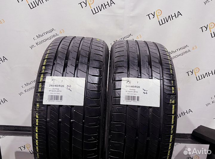Dunlop SP Sport LM705 245/40 R20 94Y