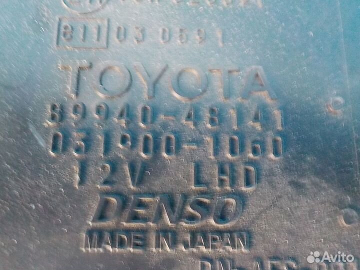 Блок управления светом lexus RX 2 (300/330/350/400