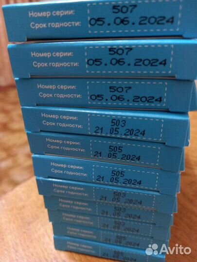 Тест полоски для Алексея