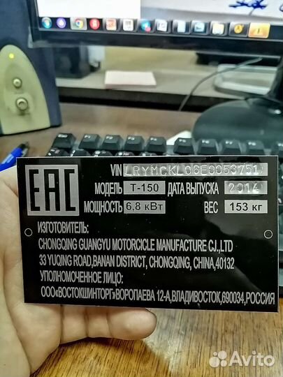 Шильдики, заводские таблички