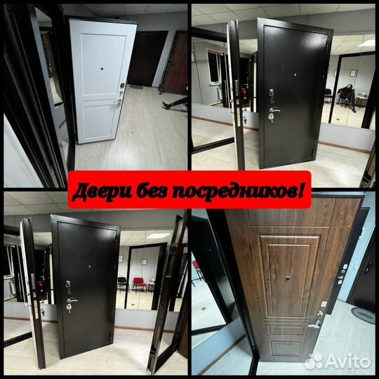 Металлическая входная дверь с бесплатной доставкой