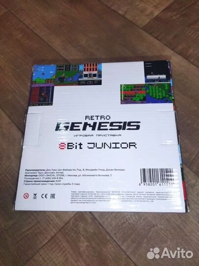 Игровая приставка dendy sega 8 Bit