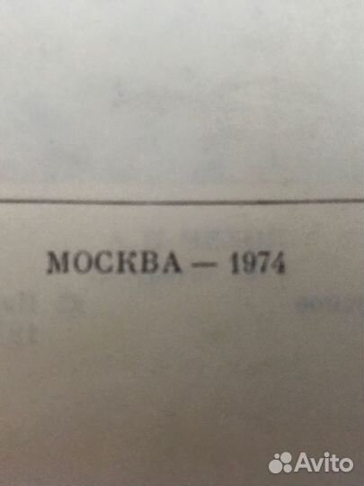 Чехов собрание сочинений 18 томов