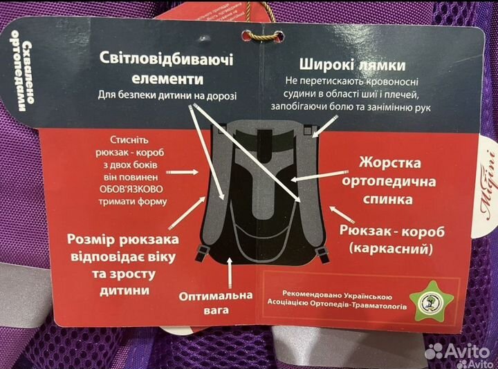 Рюкзак Frozen школьный для девочки новый