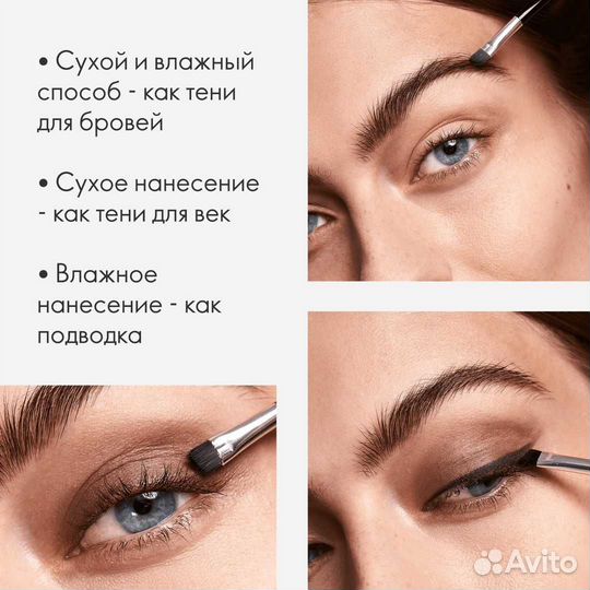 Тени для бровей и глаз Орифлэйм