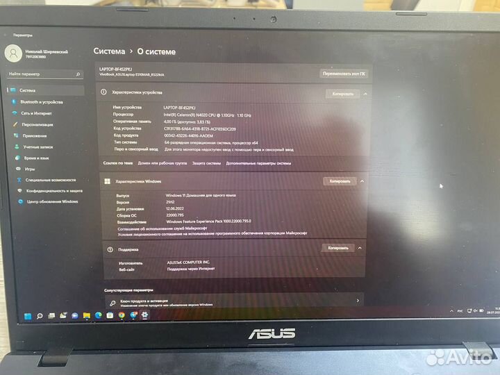 Ноутбук asus
