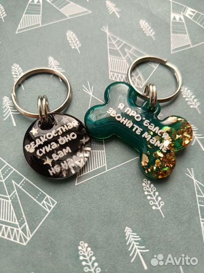 Адресник для собак