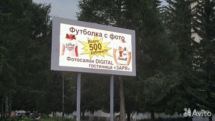 Видео телевизор 3х6м