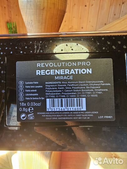 Тени Revolution Pro Regeneration Palette Mirage