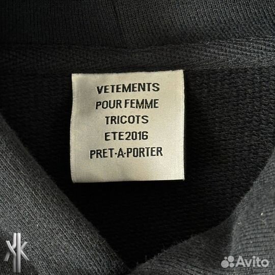 Худи Vetements AW16 Definition