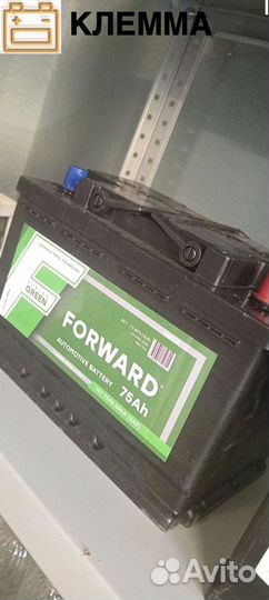 Аккумулятор на автомобиль Шевроле / Chevrolet