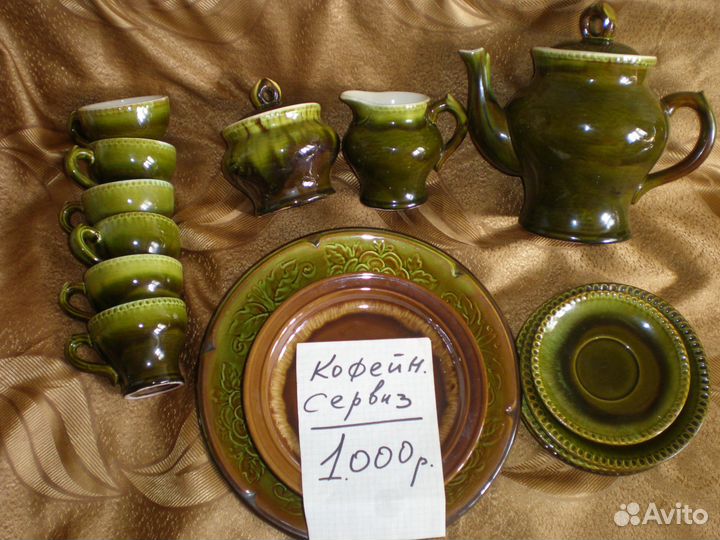 Кофейный сервиз
