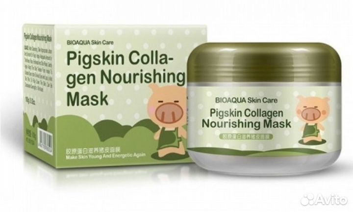Маска для лица с коллагеном Bioaqua