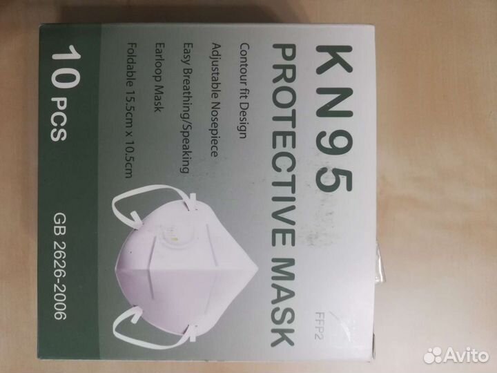 Маска респиратор многоразовый KN95