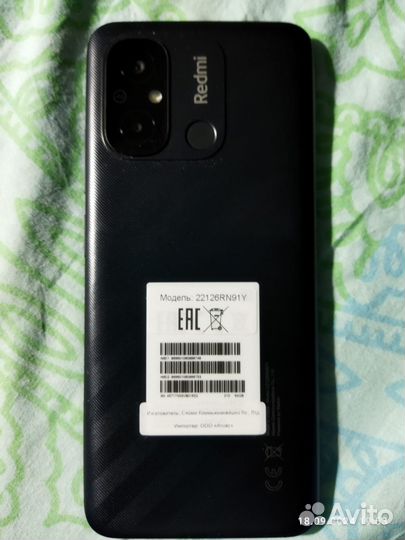 Xiaomi Redmi 12C, 3/64 ГБ