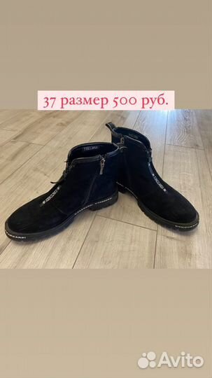 Полуботинки женские 37 размер