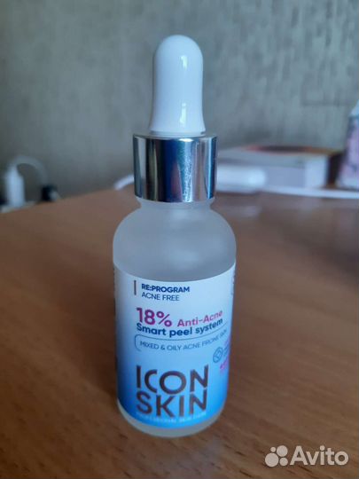 Сыворотка some by mi пилинг icon skin