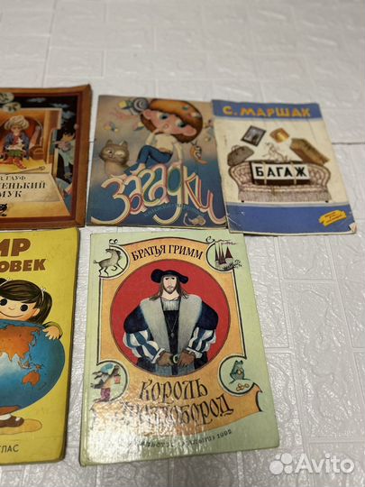 Детские книжки