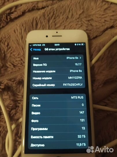 Телефон iPhone 6s