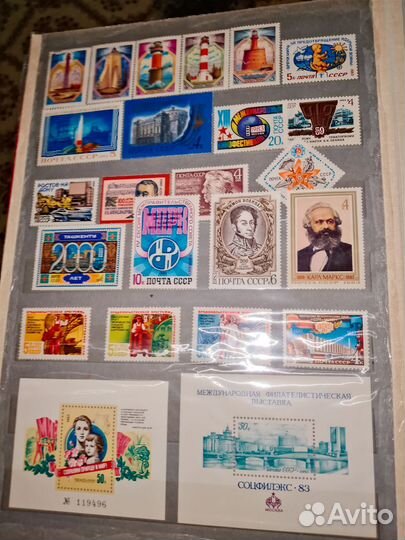 Марки СССР 2500 альбом 10 листов