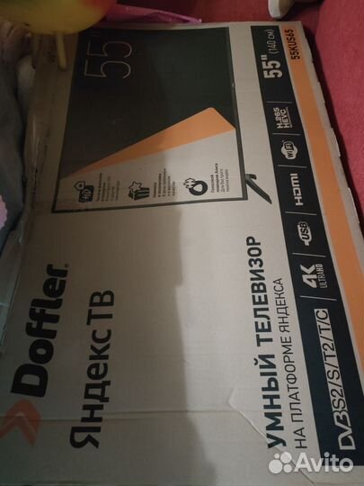 Телевизор на запчасти