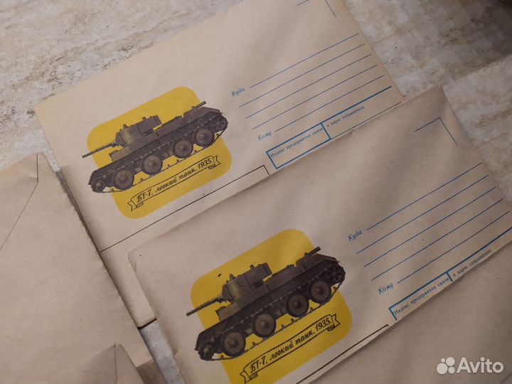 Конверт танк бт-7 СССР