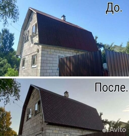 Кровельные работы.Ремонт кровли.Утепление.Монтаж