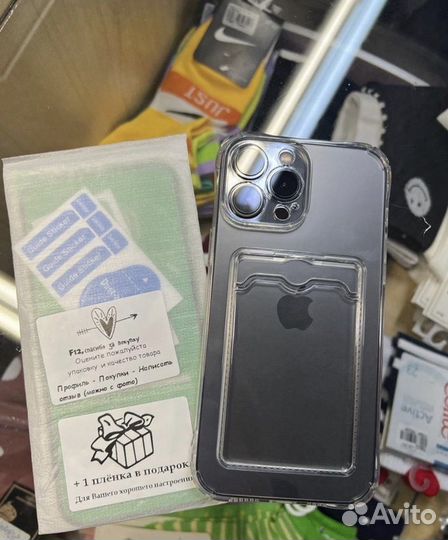 Чехол на iPhone 13 pro max