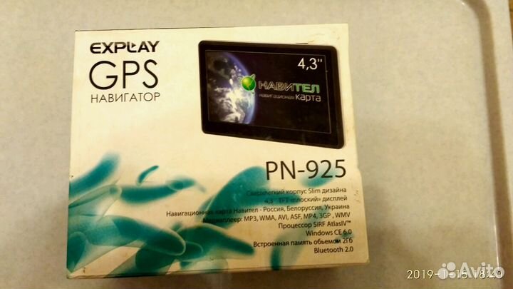 Навигатор GPS explay PN-925