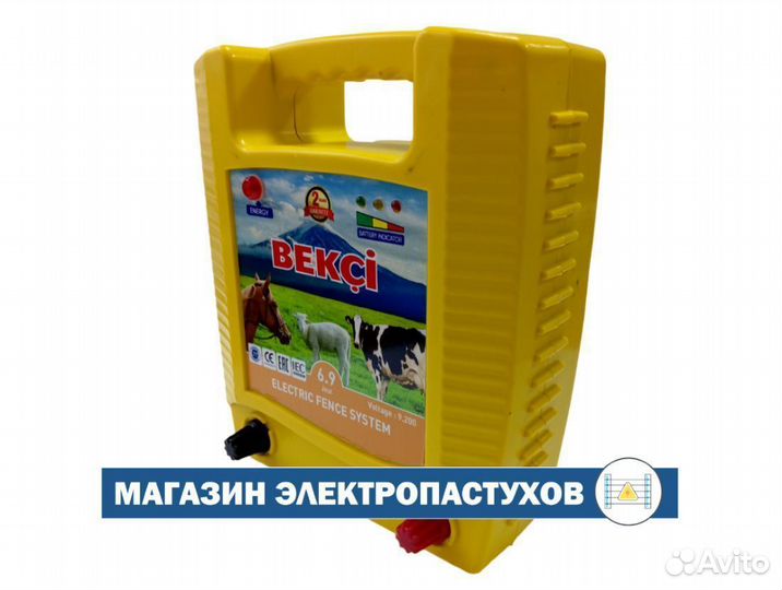 Электропастух