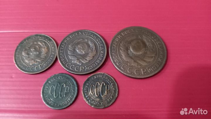 Медные монеты ранних советов #29