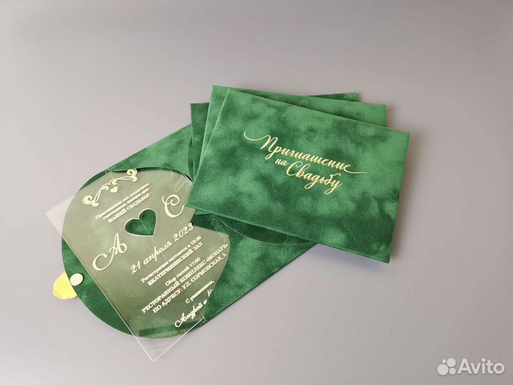 Свадебные приглашения ручной работы