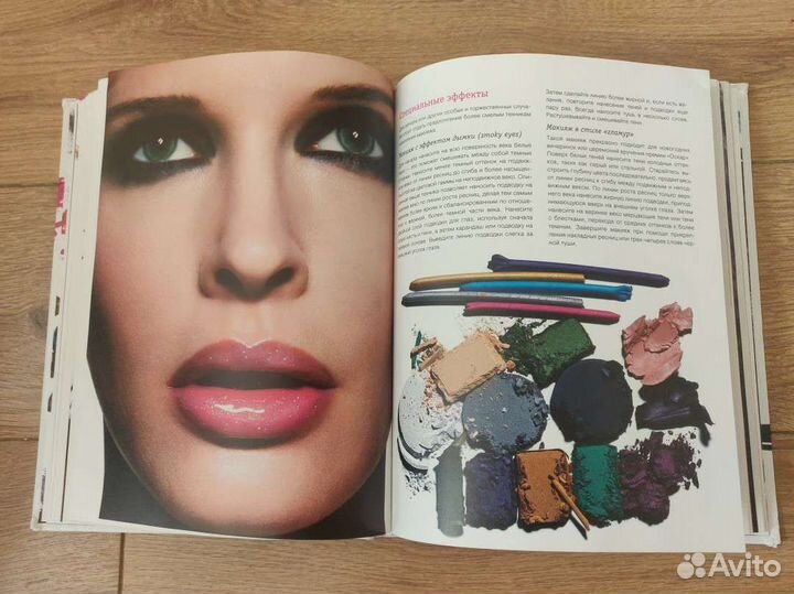 Бобби Браун Макияж