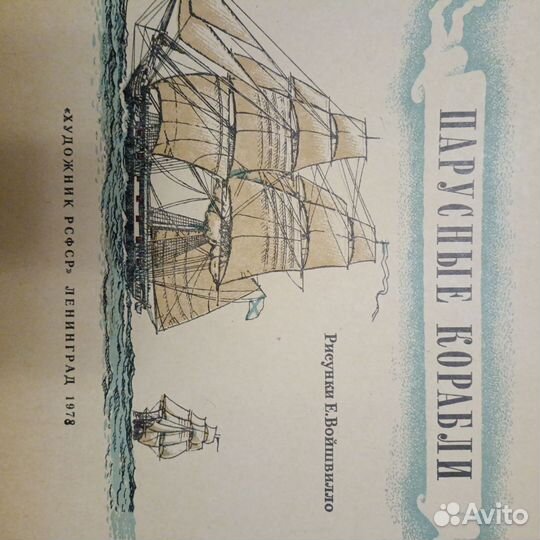 Раскраска раритет 