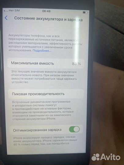 Телефон iPhone SE 2020