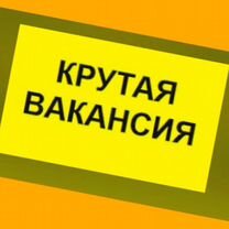 Оператор в цех сборки Работа вахтой Выплаты еженедельно Жилье+Еда Хор.Усл