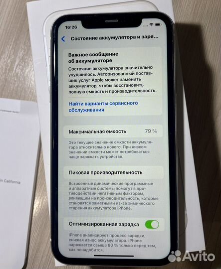 iPhone 11, 128 ГБ