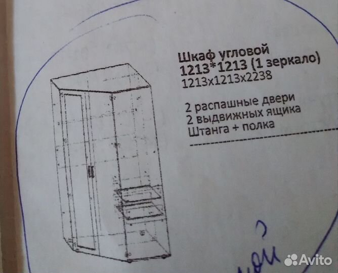 Шкаф угловой