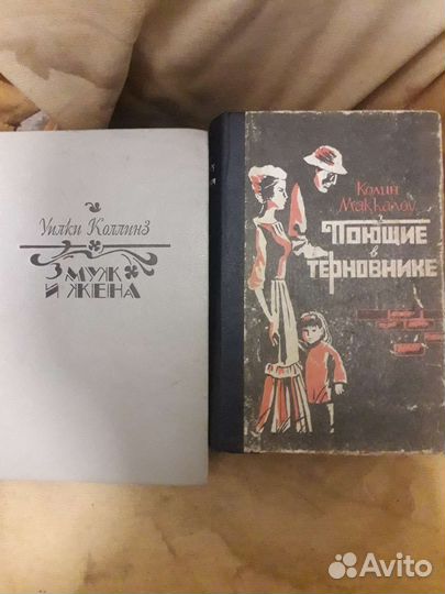 Художественная литература