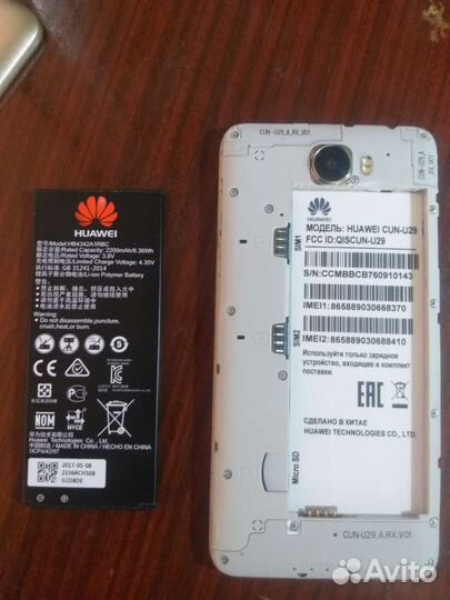 Huawei cun u29